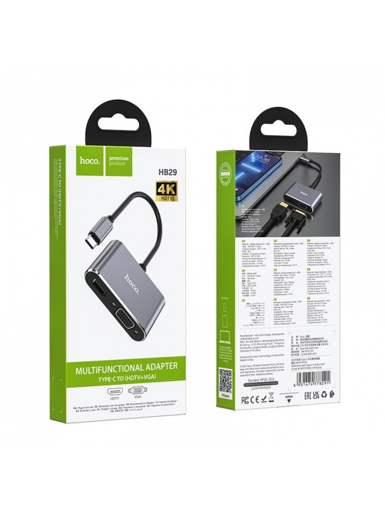 Hub USB-C Hoco HB29 Easy-Lead με HDMI 4K 30Hz και VGA 1080P 1.5m Γκρι