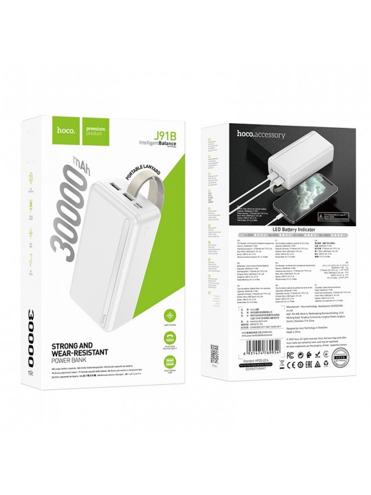 Power Bank Hoco J91B 30000mAh με Έξοδο USB 5V/2.1A  LED Ένδειξη Μπαταρίας Λευκό
