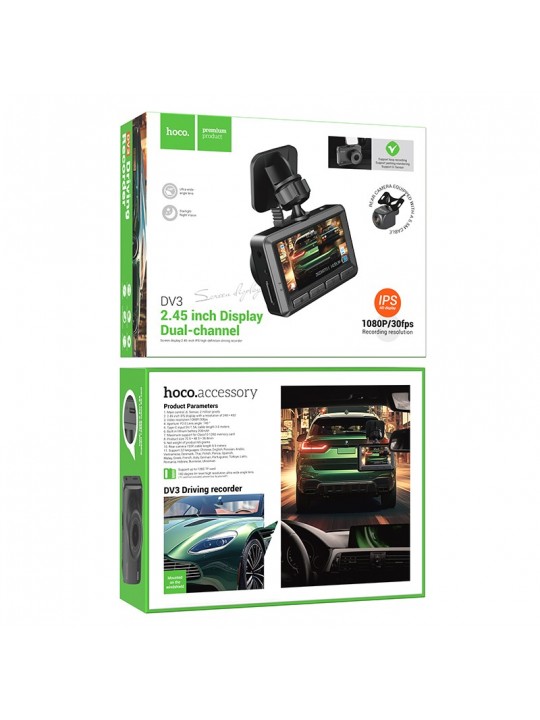 Καταγραφική Κάμερα Αυτοκινήτου Hoco DV3 1080p/30fps 200mAh WiFi FullHD Γωνία Λήψης 140° 2.45