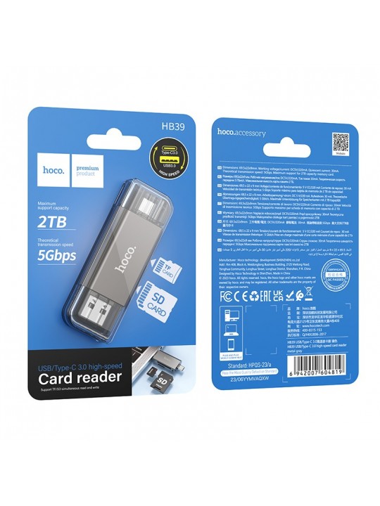 Αναγνώστης Κάρτας Μνήμης Hoco HB39 USB 3.0 και USB-C σε SD Κάρτα 5Gbps με 2TB Μέγιστη Χωρητικότητα Μεταλλικό Γκρι