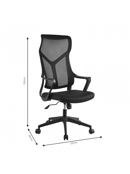 Καρέκλα γραφείου διευθυντή Flexibility mend pakoworld ύφασμα mesh γκρι