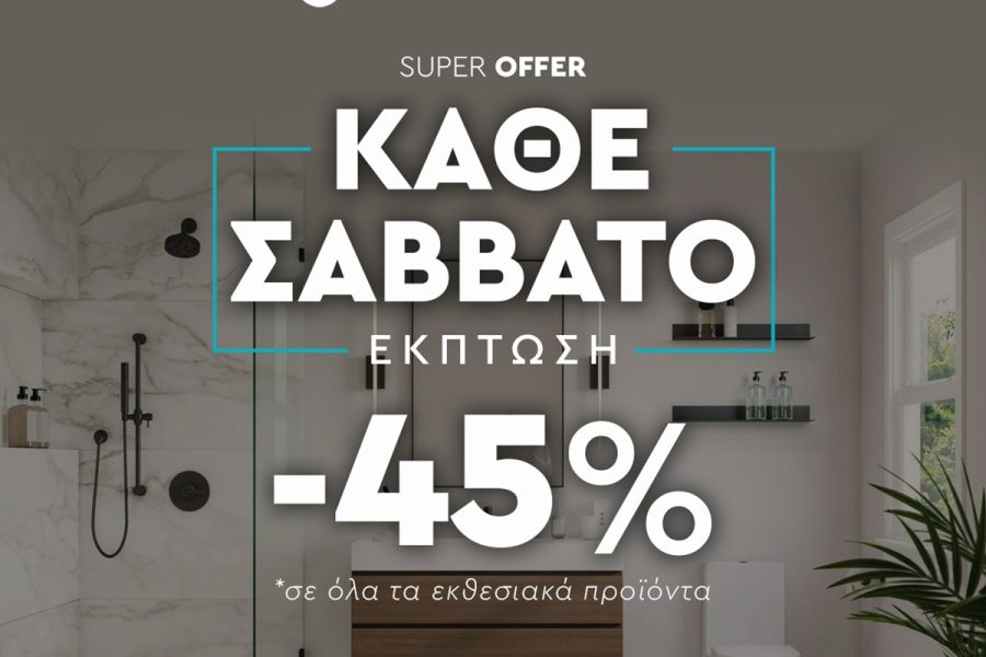 Casa Market - Η αγορά στην πόρτα σας
